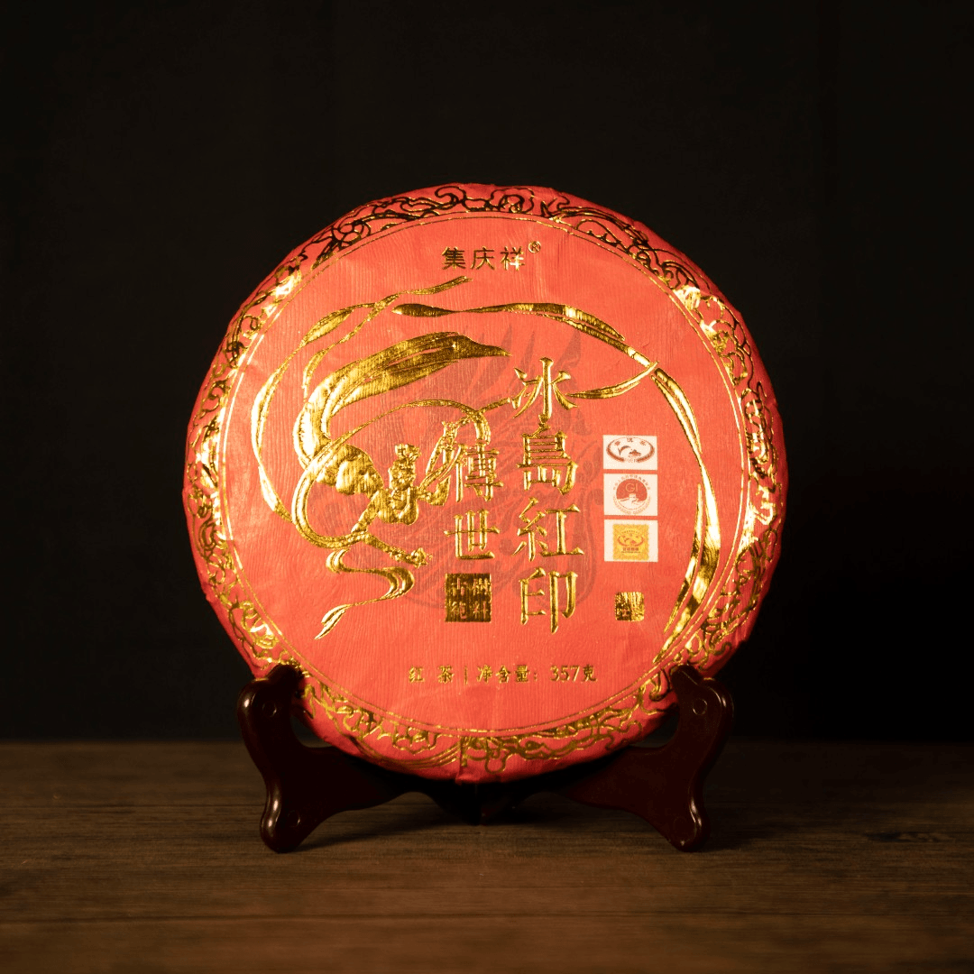 【飞哥开仓放漏】传世冰岛红印云南晒红饼茶花香蜜香（红茶）357g
