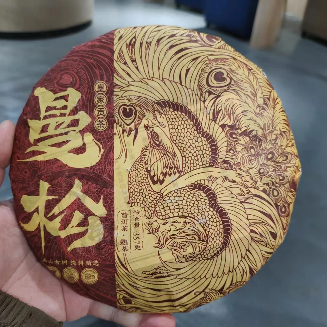 【飞哥开仓放漏】曼松皇家贡茶凤凰（熟茶）357g