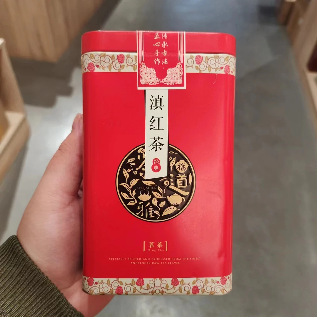 【飞哥开仓放漏】滇红茶铁罐装（红茶）100g