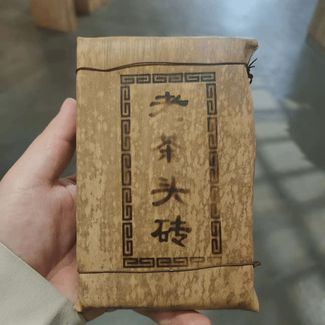 【飞总开仓放漏 】1999老茶头砖（熟茶）250g
