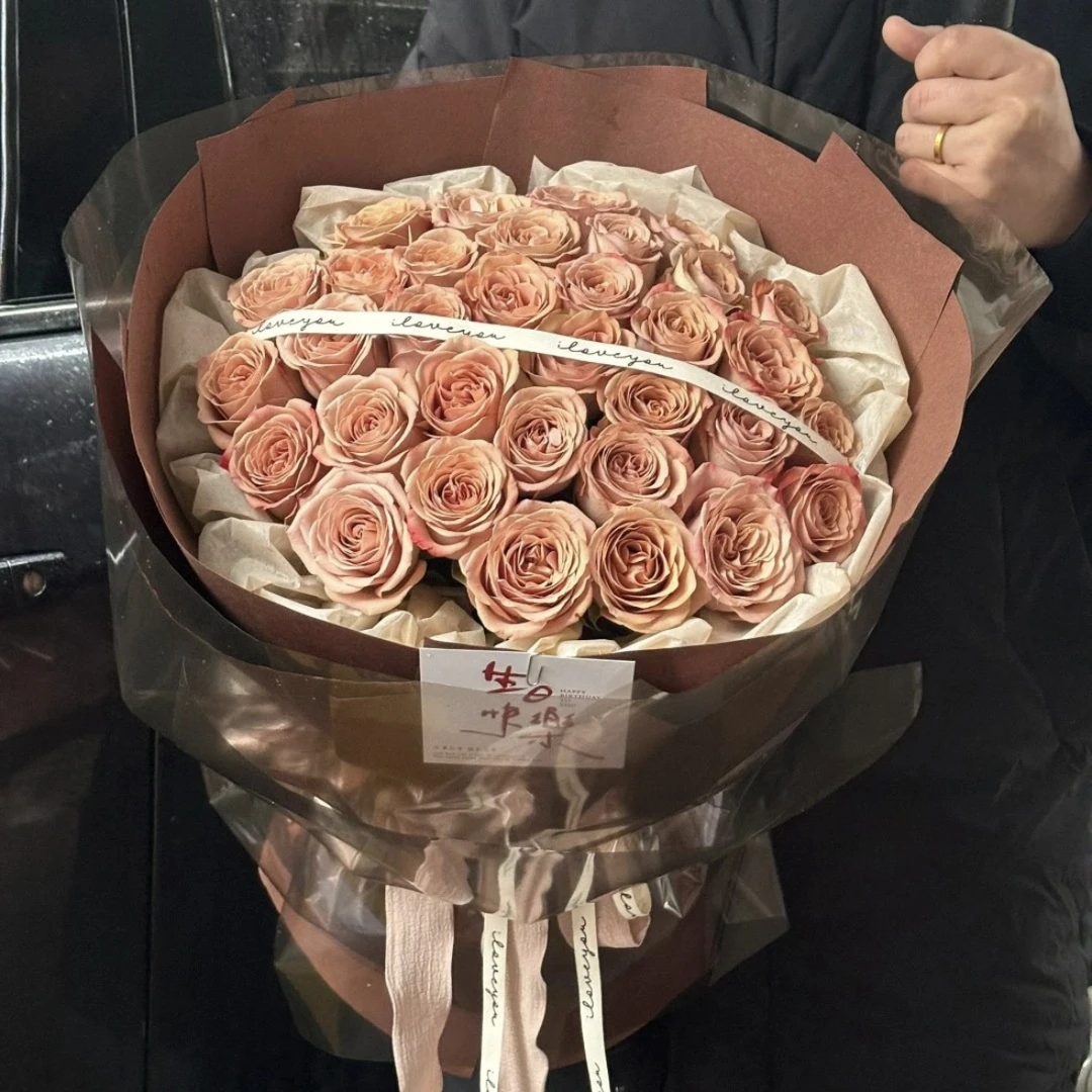 33枝卡布奇诺玫瑰网红花束送女友老婆爱人仪式感礼物同城配送上门
