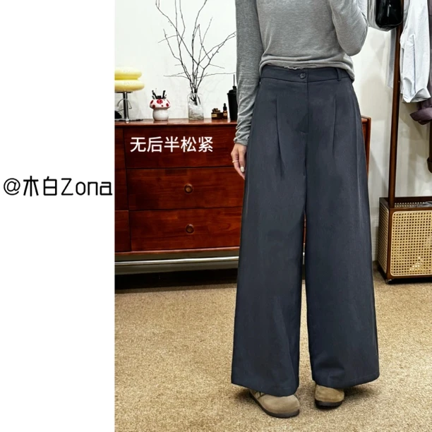 【木白Zona】“ 硕石灰” .秋冬新款ins小众设计高腰裤阔腿裤