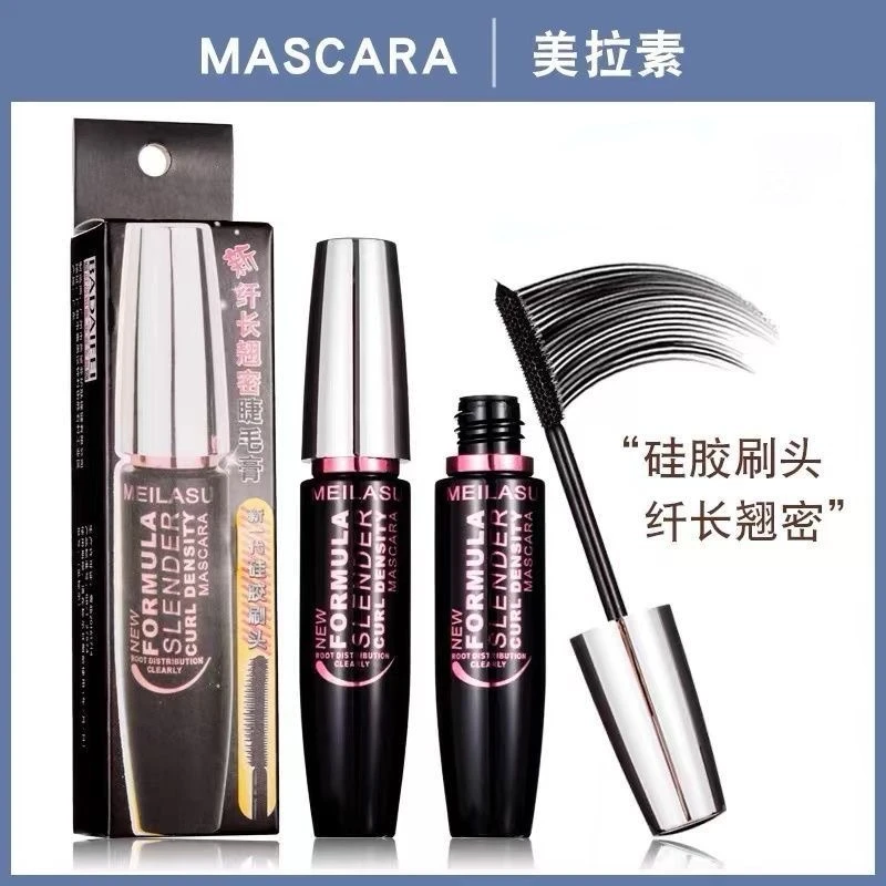 美拉素新纤长密翘加长浓密睫毛膏不易脱妆硅胶刷头初学者适用