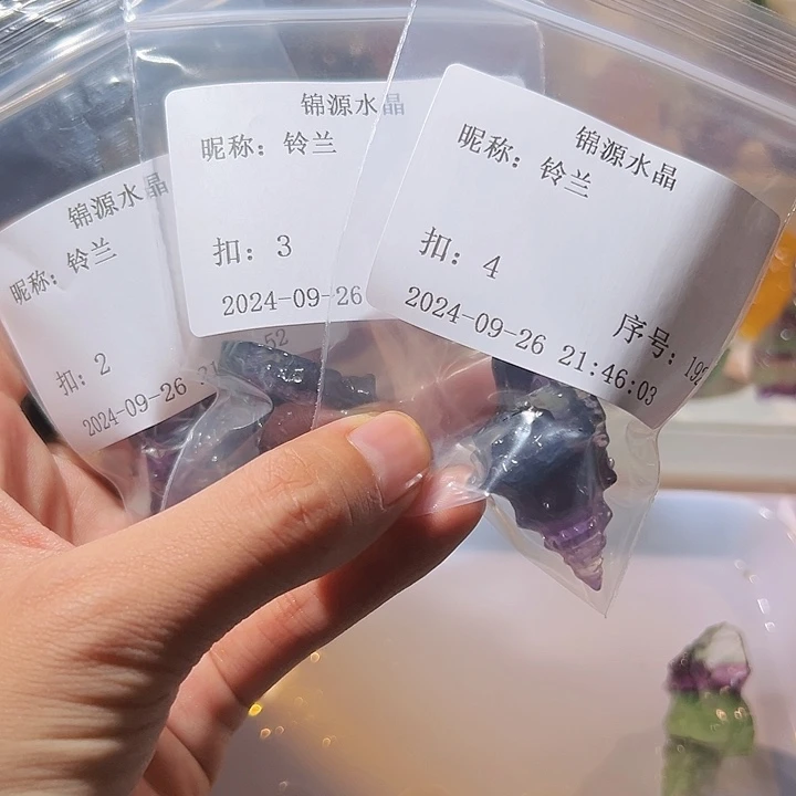 萤石萤石摆件未镶嵌铃*