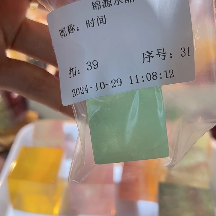 萤石摆件未镶嵌时*