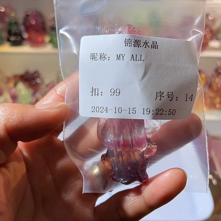 萤石萤石摆件未镶嵌M****L