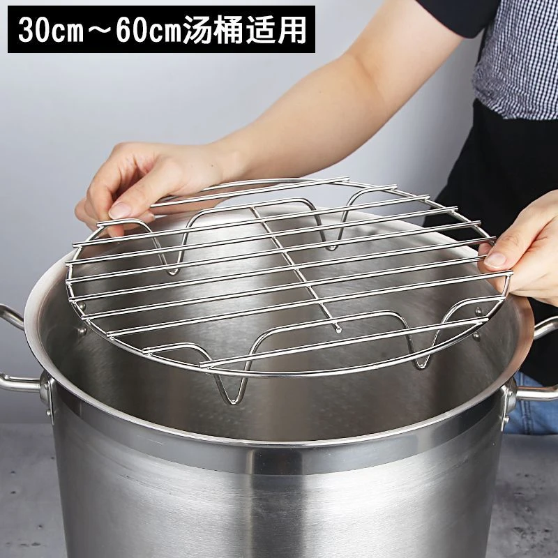 不锈钢蒸架圆形篦子厨房支架神器隔水架商用卤肉压锅汤桶专用纯色