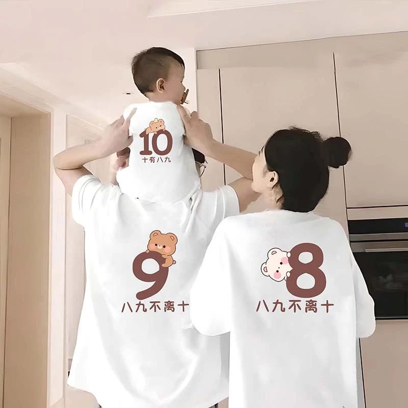 高级感母子亲子装夏季2024新款半袖一家三口出游炸街母女短袖T恤