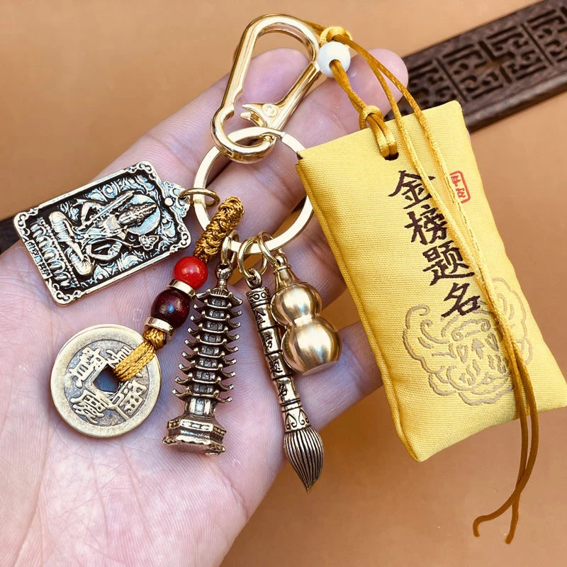 老师推荐文昌塔金榜题名笔五帝钱挂件葫芦十二生肖方牌钥匙扣