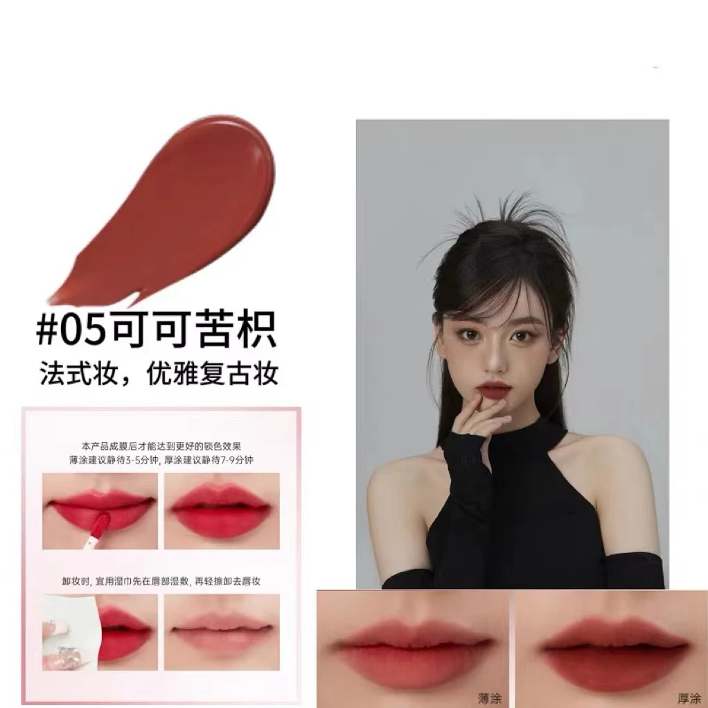 0165融雾生巧05唇膏