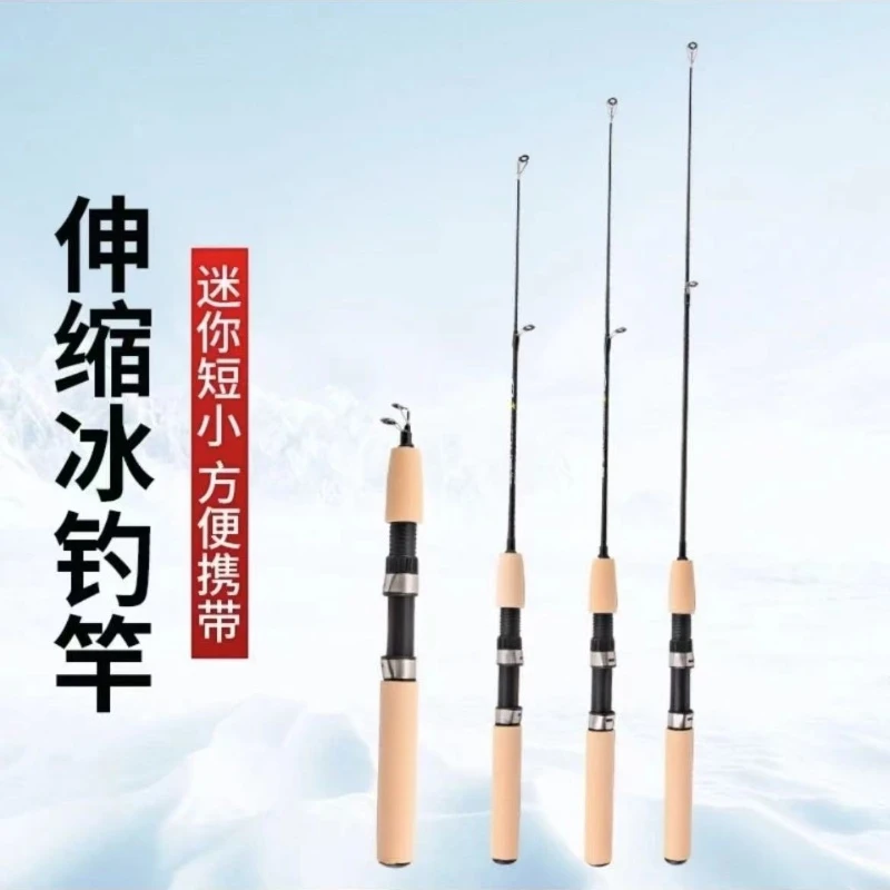 钓虾竿冬钓竿冰钓竿虾竿龙虾竿冰钓杆蝦竿鱼杆超短鱼竿阀杆筏竿