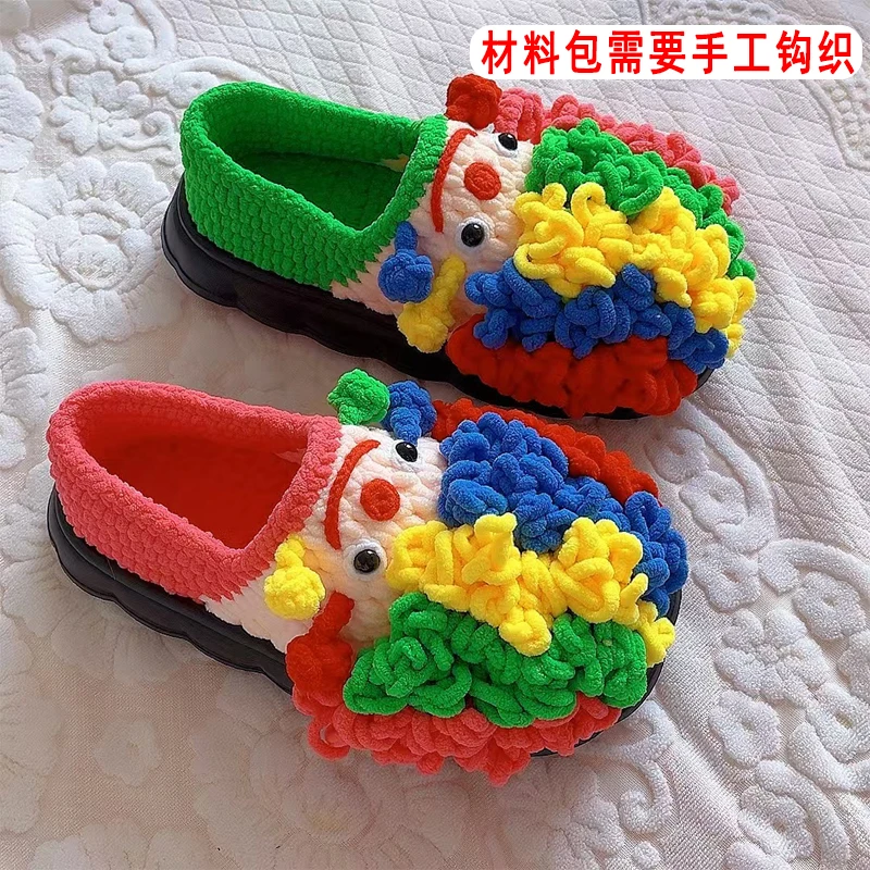 【材料包】手工diy钩织冰条线居家拖鞋云朵鞋底防滑轻便保暖棉拖鞋