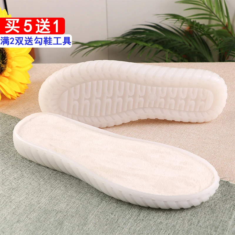 买5送1 防滑居家水晶牛筋鞋底拖鞋儿童毛线冰条线空心线钩织鞋底