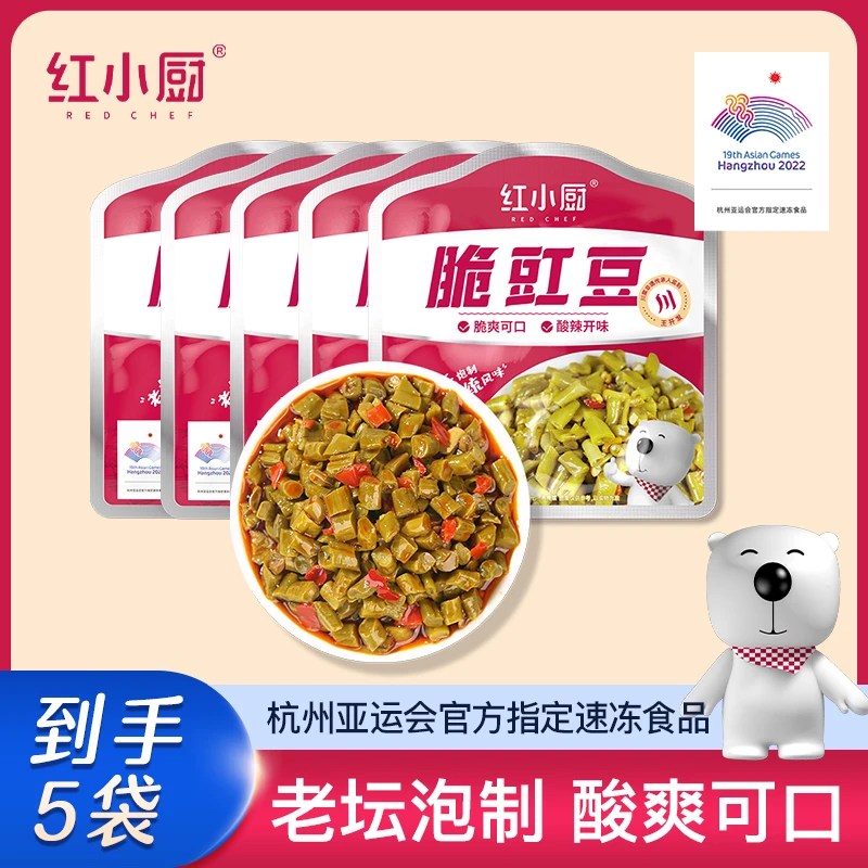 红小厨农家香辣酸脆豇豆开胃菜下饭菜55g*5袋 酸辣脆爽