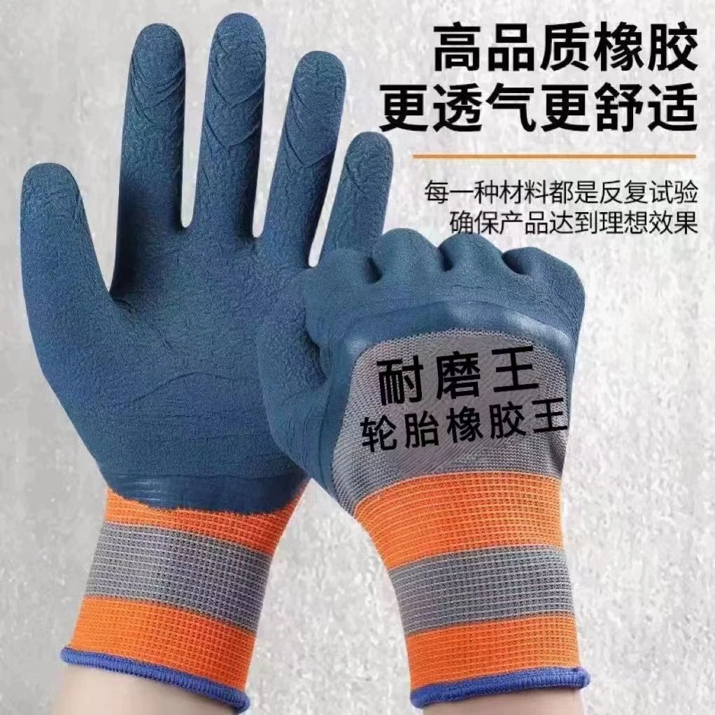 柔软透气耐磨保暖手套男女工作焊工防护加厚劳保舒适干活劳动手套