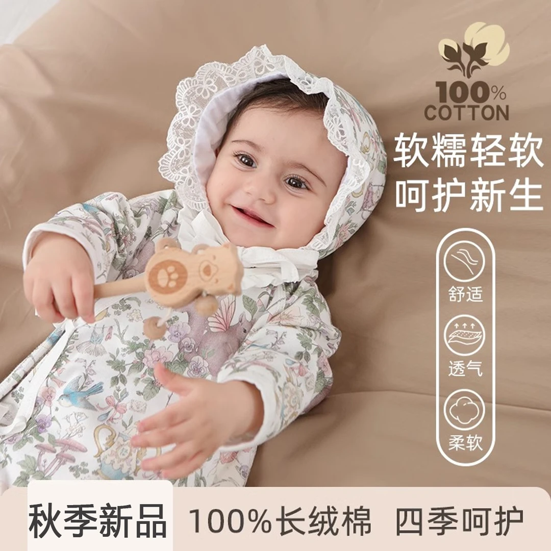 婴儿A类纯棉贴身连体衣长袖新生儿秋冬季哈衣男女宝宝小月龄衣服