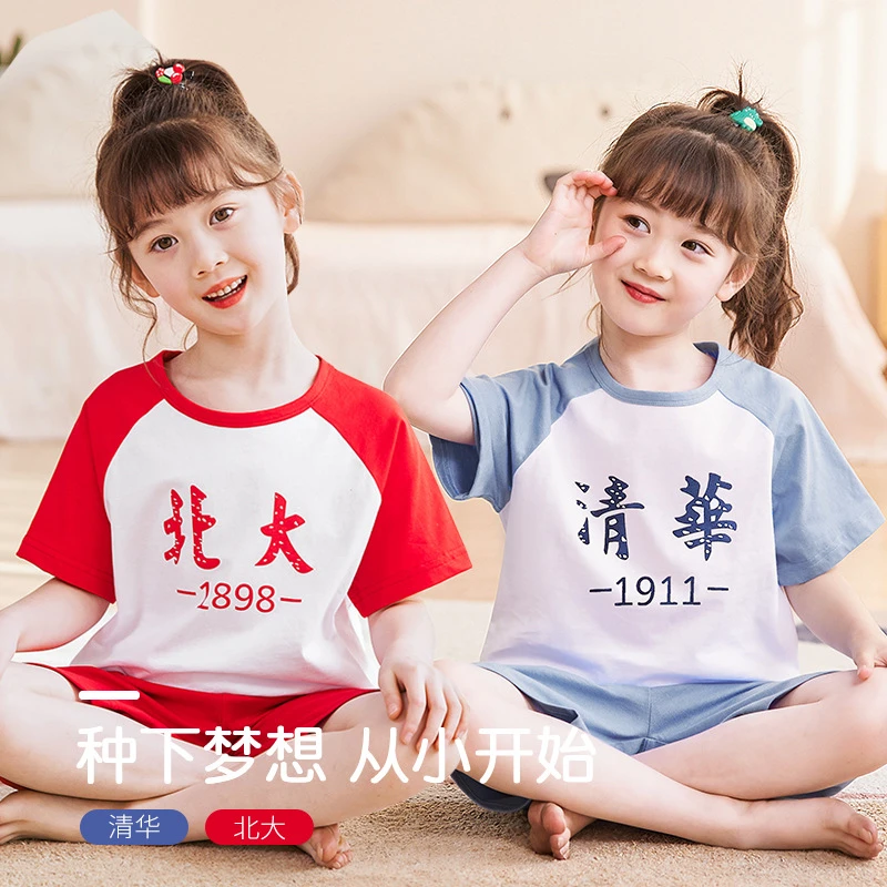 儿童睡衣夏季男童薄款纯棉女童空调服大童家居服女孩夏天短袖套装