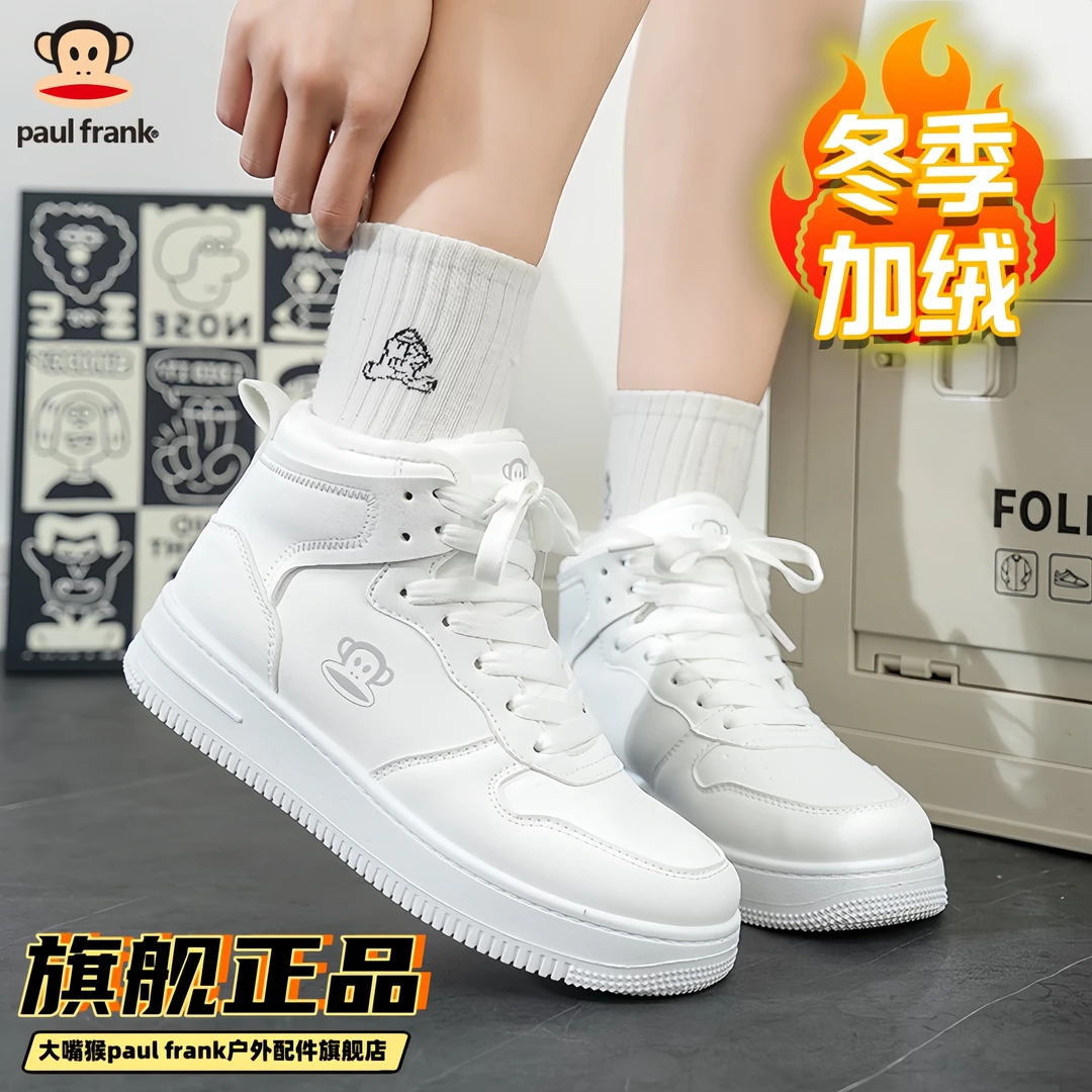 大嘴猴旗舰店2025冬季加绒加厚保暖高帮鞋板鞋男女同款棉鞋情侣鞋