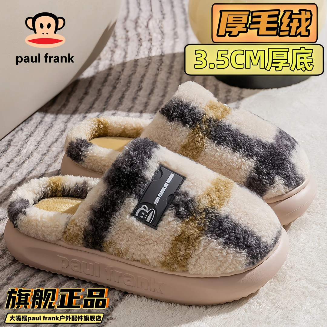大嘴猴2025冬季居家棉拖女拖鞋厚底增高加绒加厚舒适保暖防滑耐折