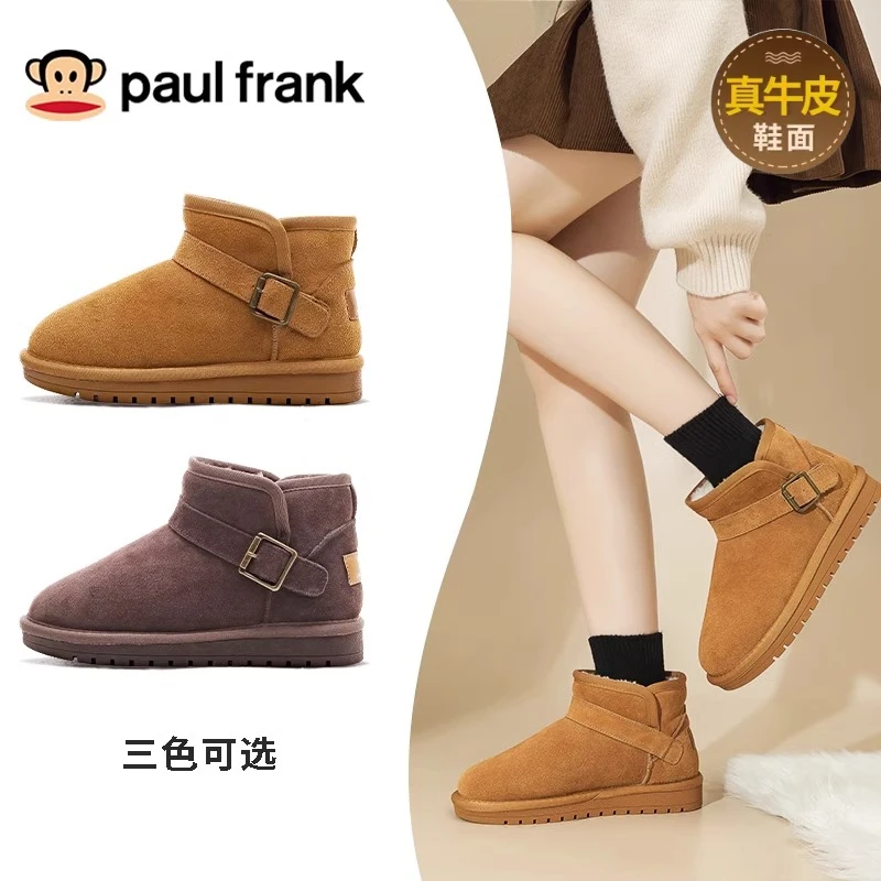 大嘴猴旗舰店女鞋真皮加绒加厚保暖雪地靴冬季学生爆款百搭休闲鞋