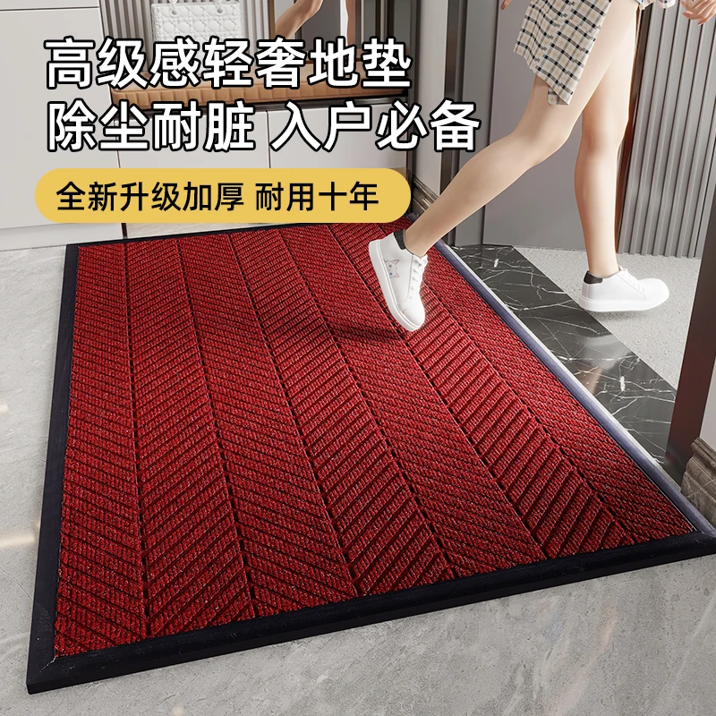 入户门进门地垫家用垫子加厚商用酒店轮胎纹地毯吸水防滑垫可裁剪