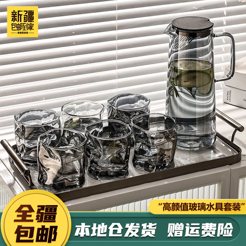 新疆包邮到家-7件套耐热玻璃透明简约冷水壶高硼茶壶家用轻奢