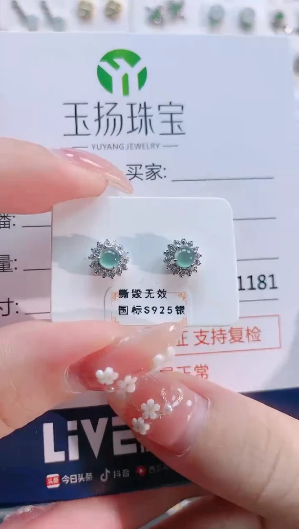 【闪购商品】翡翠戒指银S925镶嵌天然翡翠