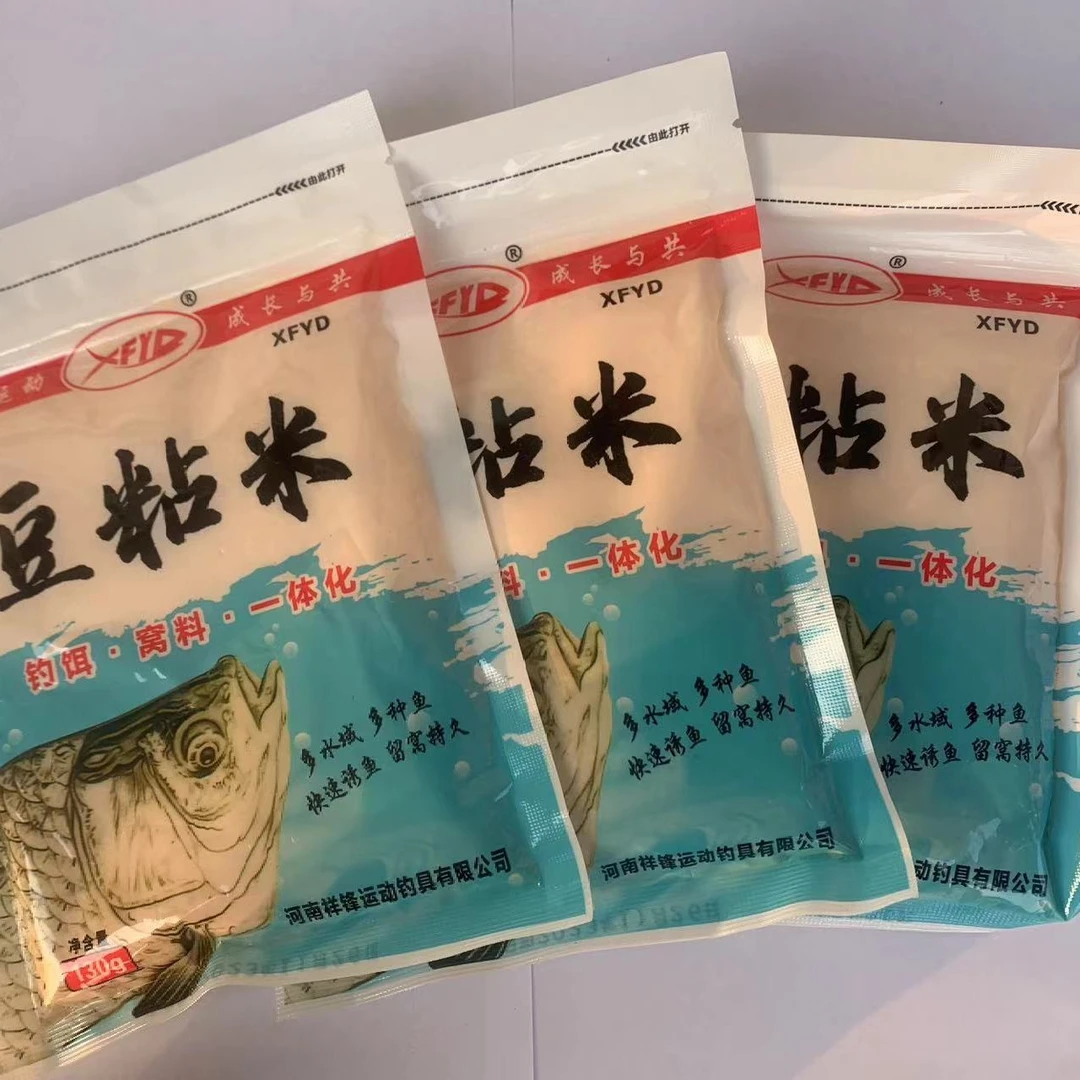 XFYD秒粘豆豆球 豆粘米(有五个规格,建议大家买组合)