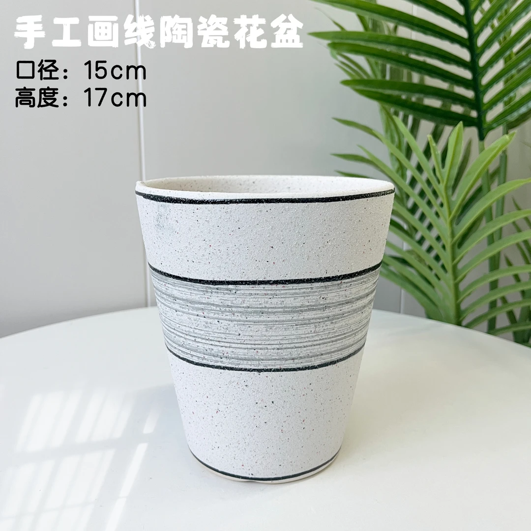 小号手工画线口15高17君子兰虎皮兰蝴蝶兰金钱树陶瓷花盆