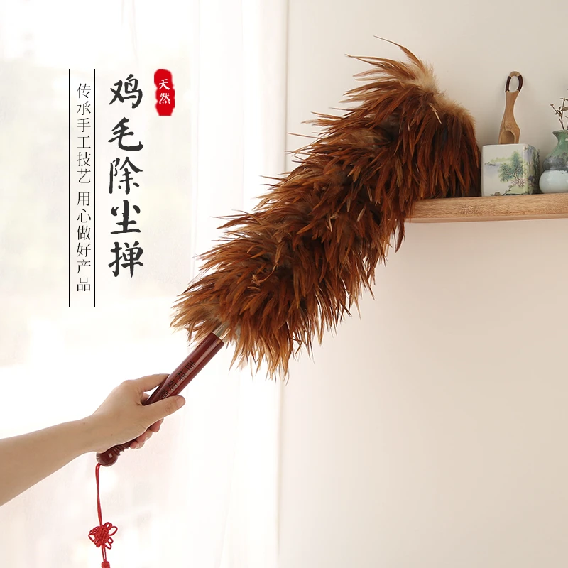 磨山匠人鸡毛掸子家用清洁除尘扫灰神器车用毯子老式大号羽毛禅子