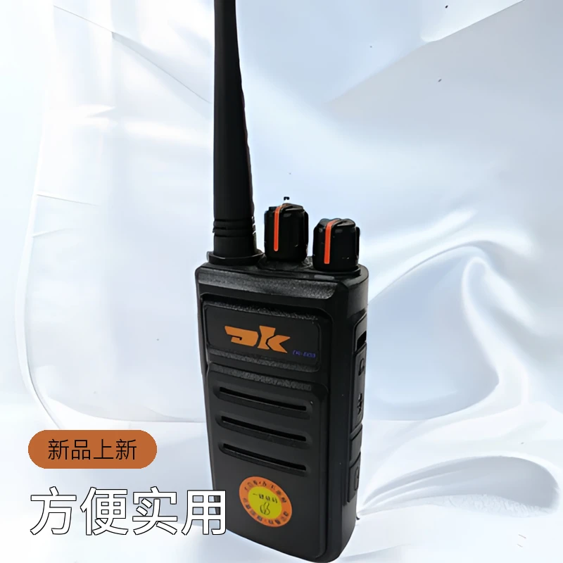 一键对频功能，电池3800mA，大功率对讲机