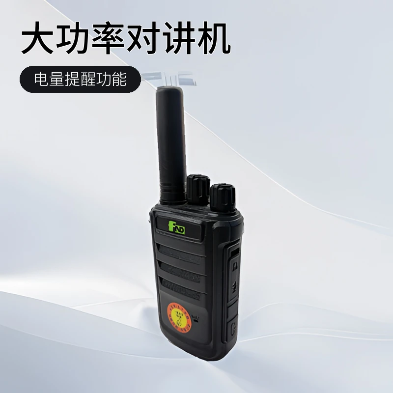 一键对频功能，电池容量3000mA，短天线对讲机。