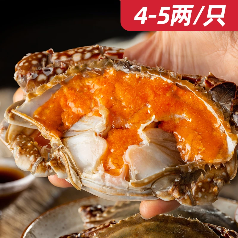 遇上鲜舟山腌制母蟹红膏呛蟹生腌蟹梭子蟹4-5两/只海味严选优质