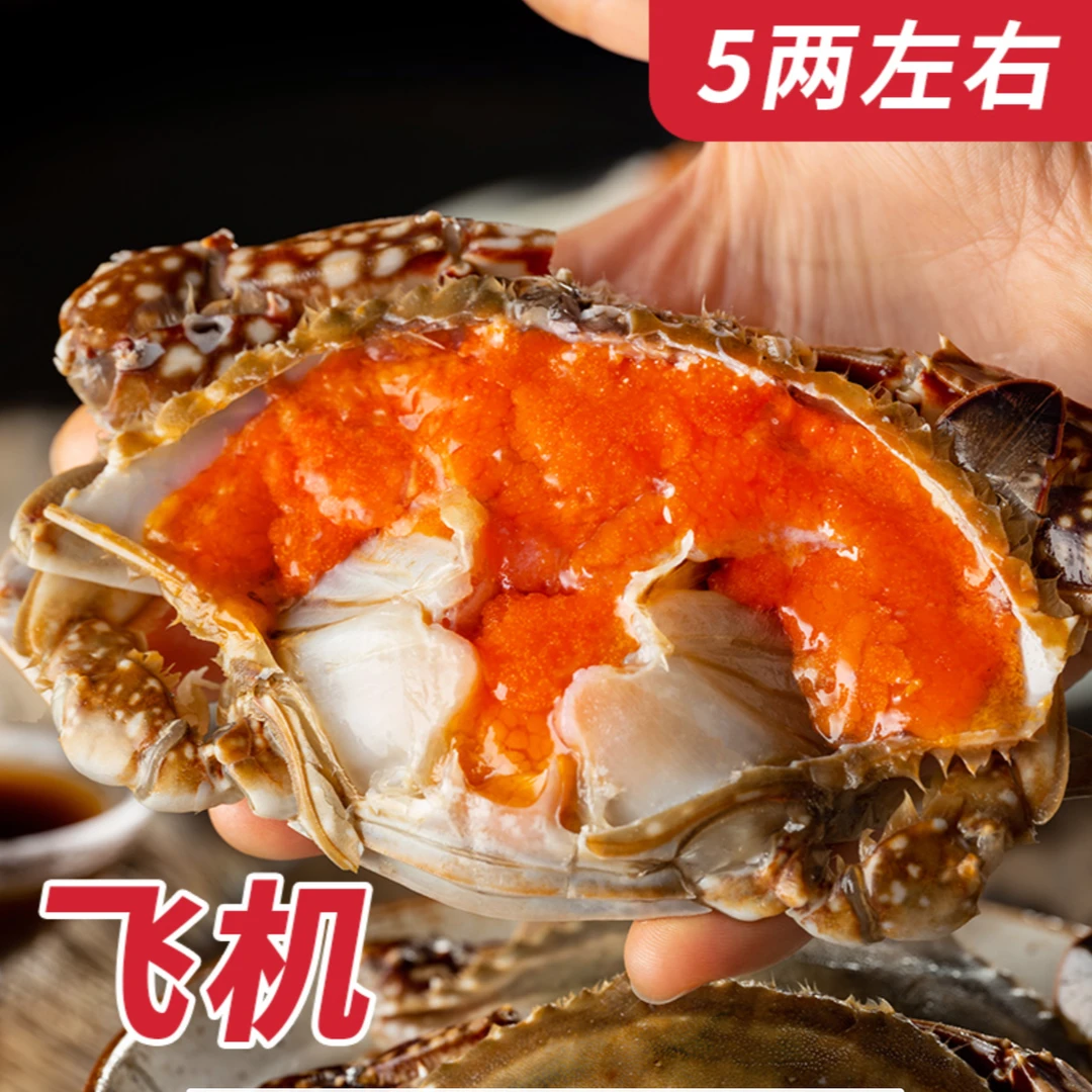 【精品红膏】遇上鲜舟山精品红膏呛蟹 腌制 5两左右/只 半斤【冻蟹】