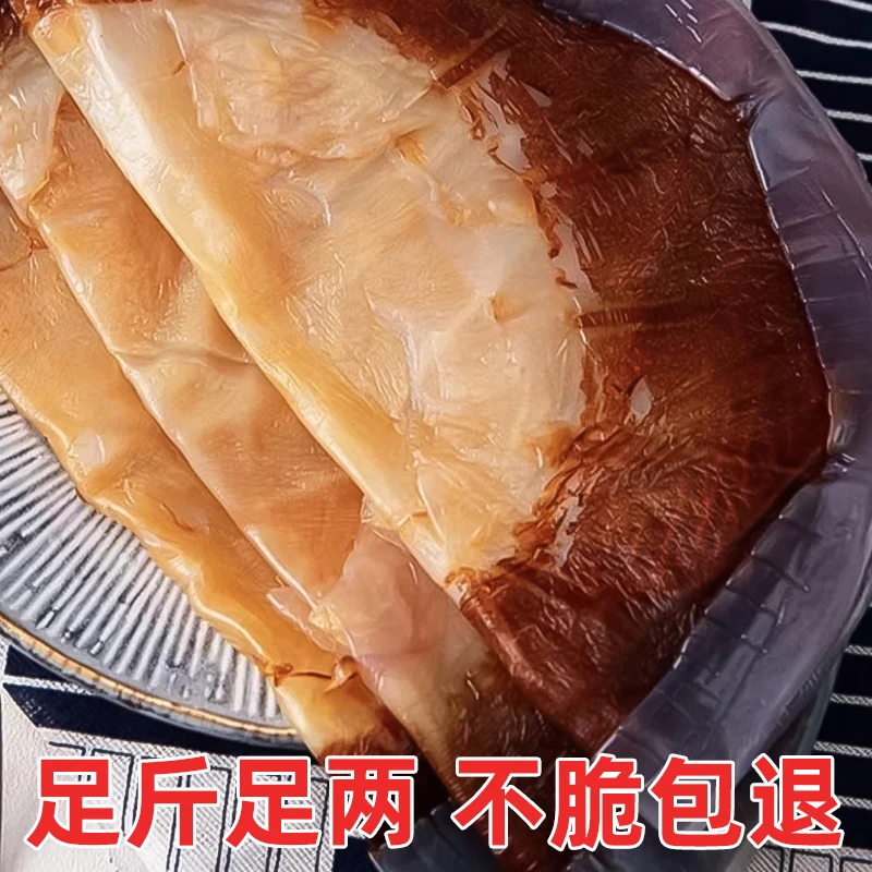 遇上鲜海蜇皮桶装干货即食凉拌非特级提干红太阳海蜇头野生棉蜇