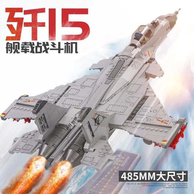 乐积木高飞机大型战斗机拼装8-16岁儿童益智模型男孩子轰炸机玩具