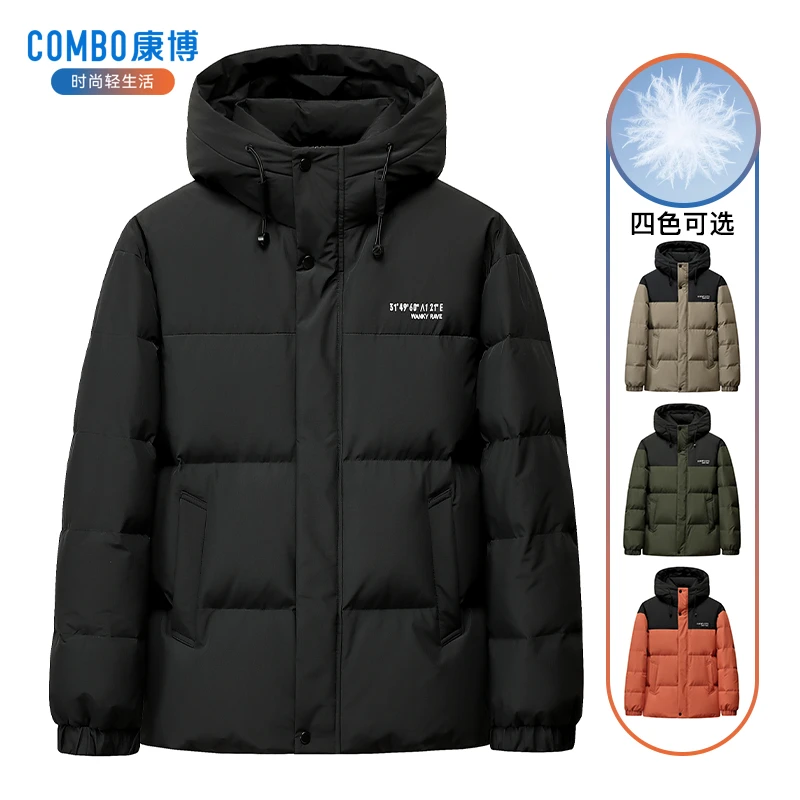 情侣秋冬时尚户外潮流休闲防风冬季保暖羽绒黑色羽绒服