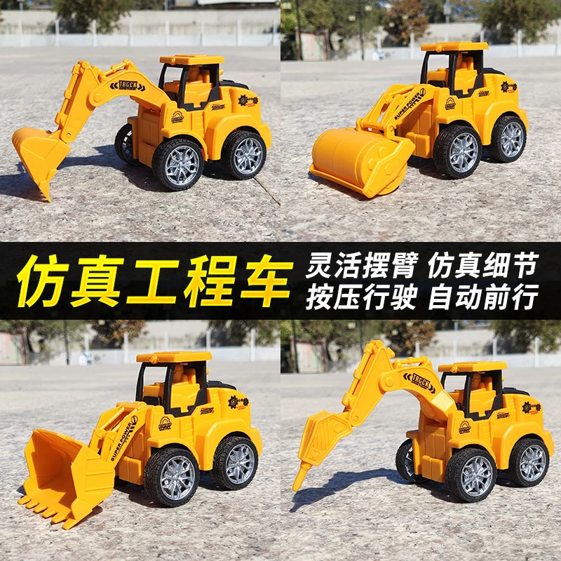 【按压工程车礼盒装】儿童玩具工程挖机铲惯性车无需电池益智回力