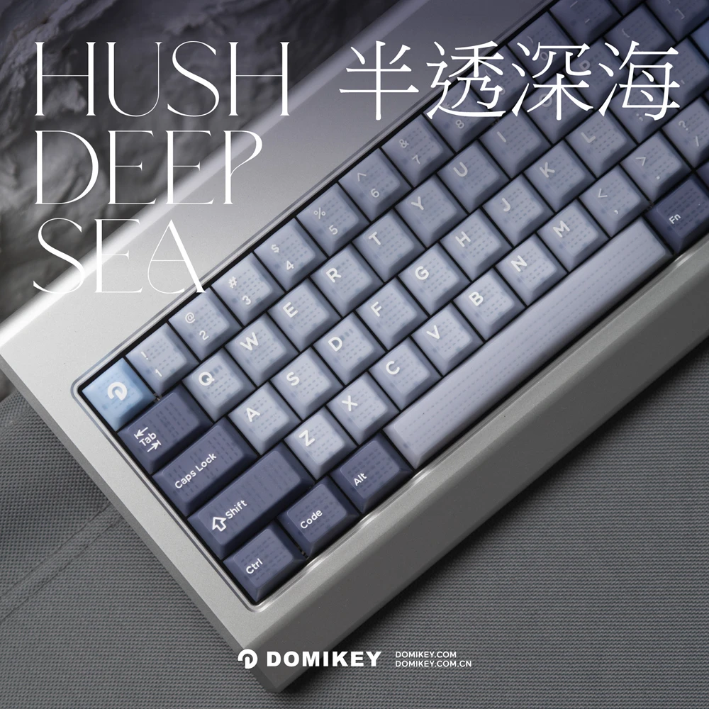 老宝子DOMIKEY深海半透键帽HUSH原厂高透光二次成型机械键盘键帽