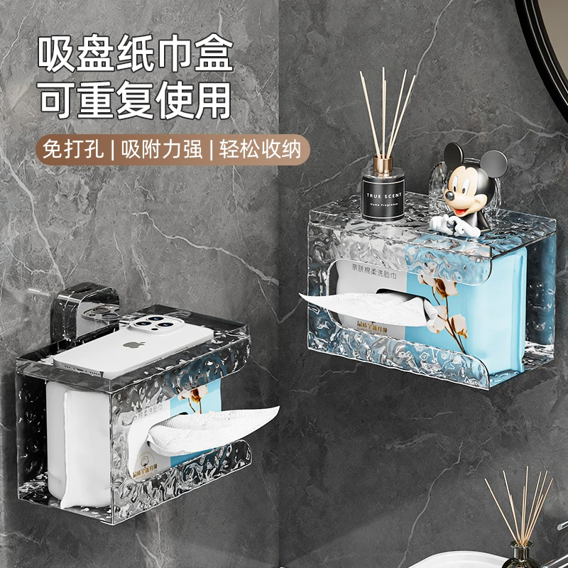 吸盘湿巾收纳盒壁挂式厨房湿纸巾置物架卫生间湿厕纸洗脸巾抽纸盒
