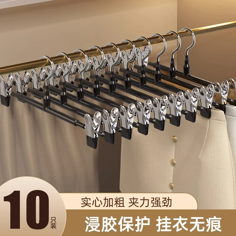 优勤裤架家用衣架裤子专用无痕夹子防滑收纳挂衣jk裙子夹晾晒裤夹