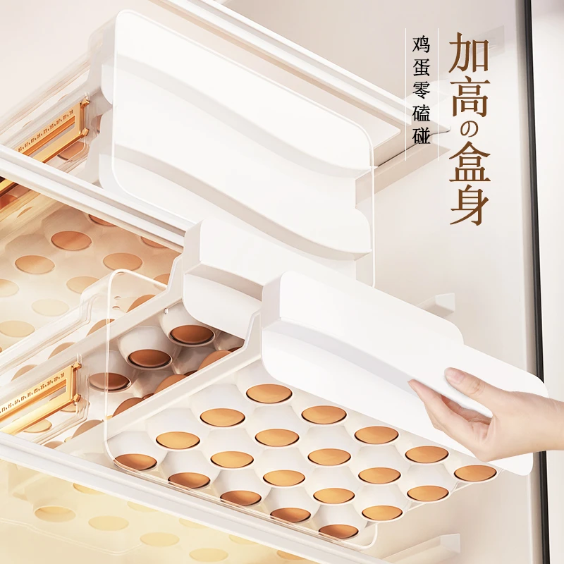 优勤鸡蛋收纳盒抽屉式冰箱专用家用食品级密封保鲜厨房整理神器