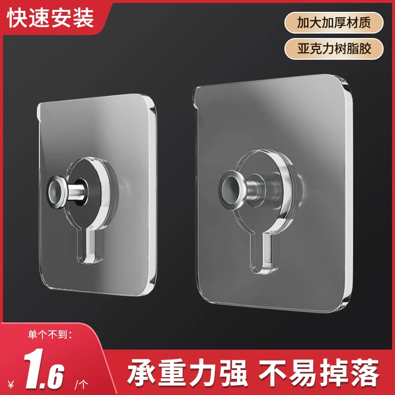 免打孔无痕隐形挂钩粘胶强力承重相框婚纱照挂钉照片墙上挂画神器
