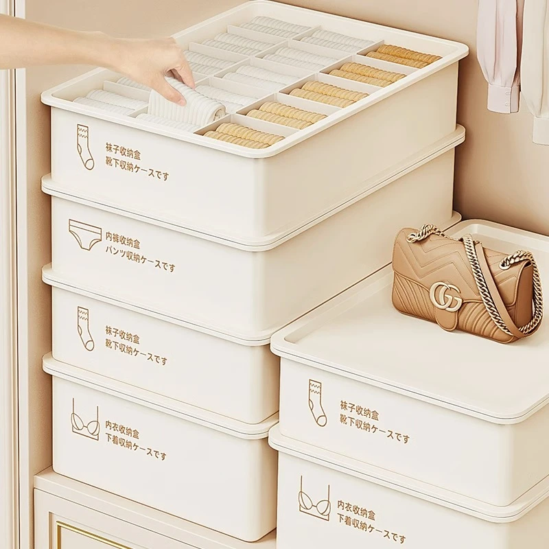优勤内衣收纳盒家用袜子内裤分格神器衣柜内抽屉式三合一整理箱子