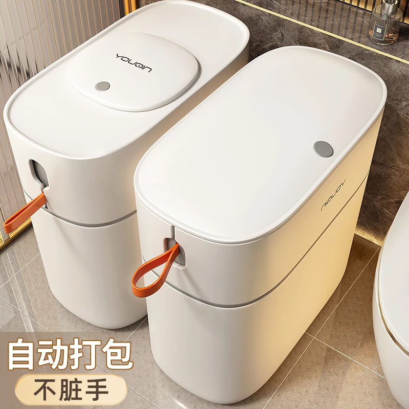 垃圾桶家用厨房客厅厕所卫生间大号容量带盖高颜值自动打包不脏手