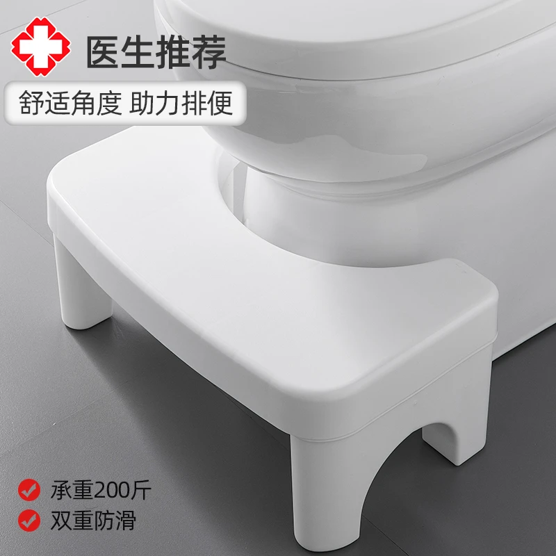 家用加厚马桶蹲便蹲坑助力神器厕所卫生间垫脚凳脚踩脚踏儿童凳子