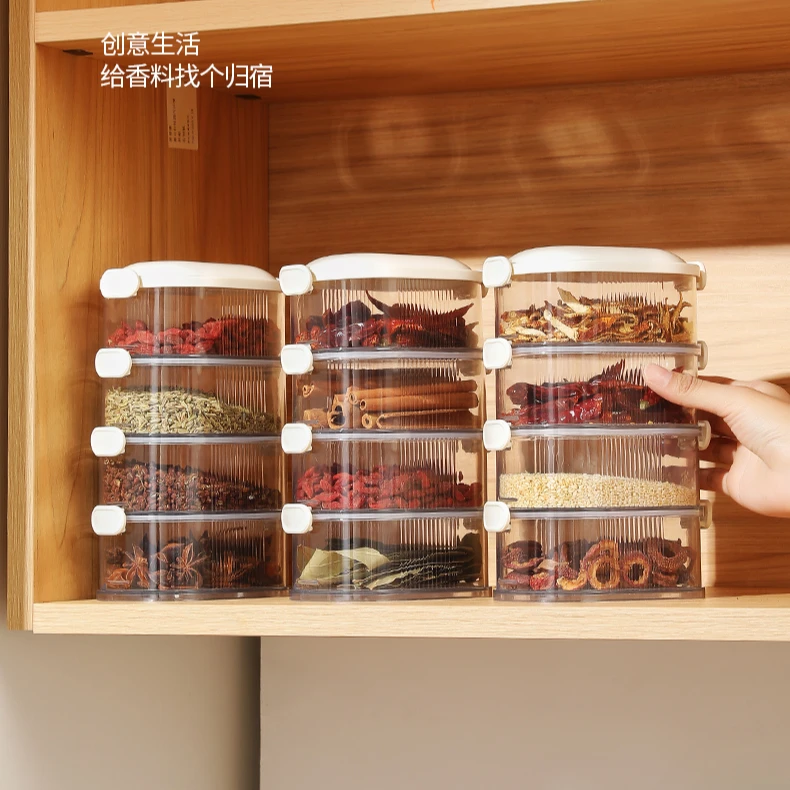 香料收纳盒调料罐盒家用厨房花椒大料佐料储物盒密封罐调味罐神器