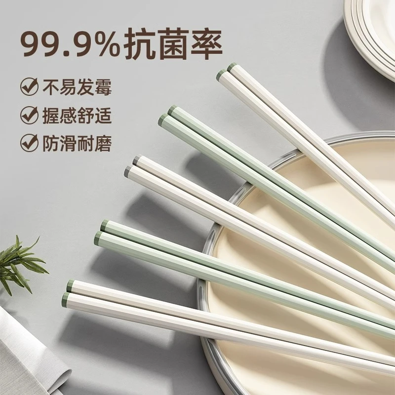 优勤抗菌筷防霉家用筷子高档2024新款快子一人一筷油炸耐高温网红