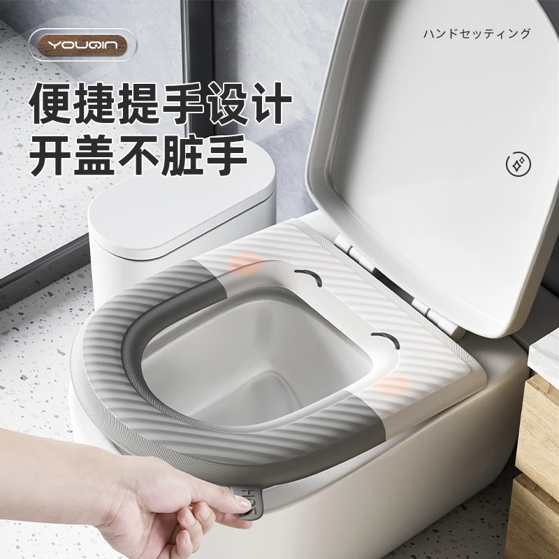 马桶坐垫家用夏季坐便垫圈粘贴防水马桶套四季通用厕所坐便器垫子