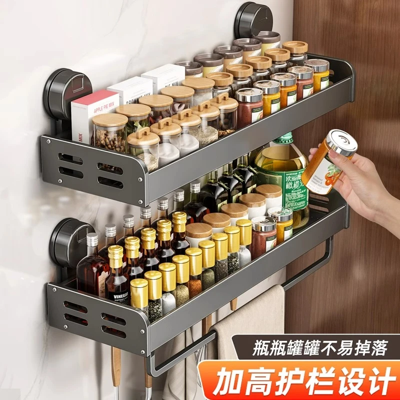 吸盘厨房调料置物架免打孔壁挂式墙上多功能太空铝调味料收纳架子